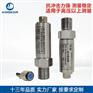 1000MPa压力传感器水压超高压变送器水刀切割机液压