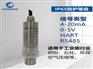 HDP501非标定制压力传感器液压气动石化水压压力测量