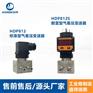 实力商家 HDP812S数显气差压变送器