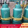 220KW矿用潜水排沙电泵性能稳定