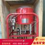 3ZBQS型气动双液注浆泵实用性强