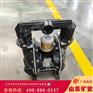 BQG200/0.4气动隔膜泵厂家 维修与维护