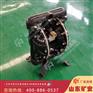 BQG125/0.45气动隔膜泵矿用生产设备厂家