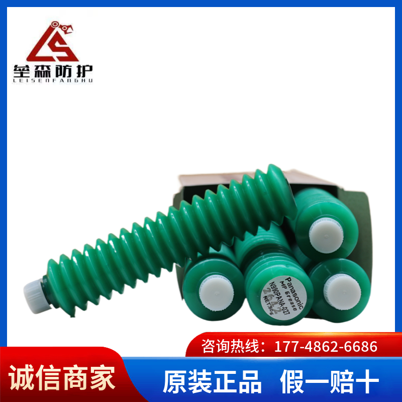 Panasonic N990PANA-027丝杆导轨润滑油脂  厂家直销，现货供应  价格优惠，量大从优  原装正品