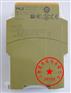 PILZ皮尔兹 继电器 777301