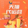 青岛李沧拼多多客服外包找蓝豚电商靠谱