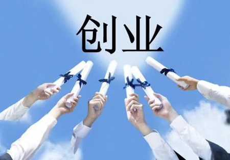 武汉大学生创业共享工位提供找武汉明桥众创空间
