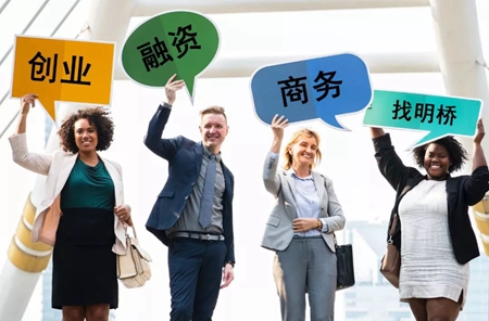 武汉中小企业工商注册全包代办找武汉明桥拿证更快 工商代办