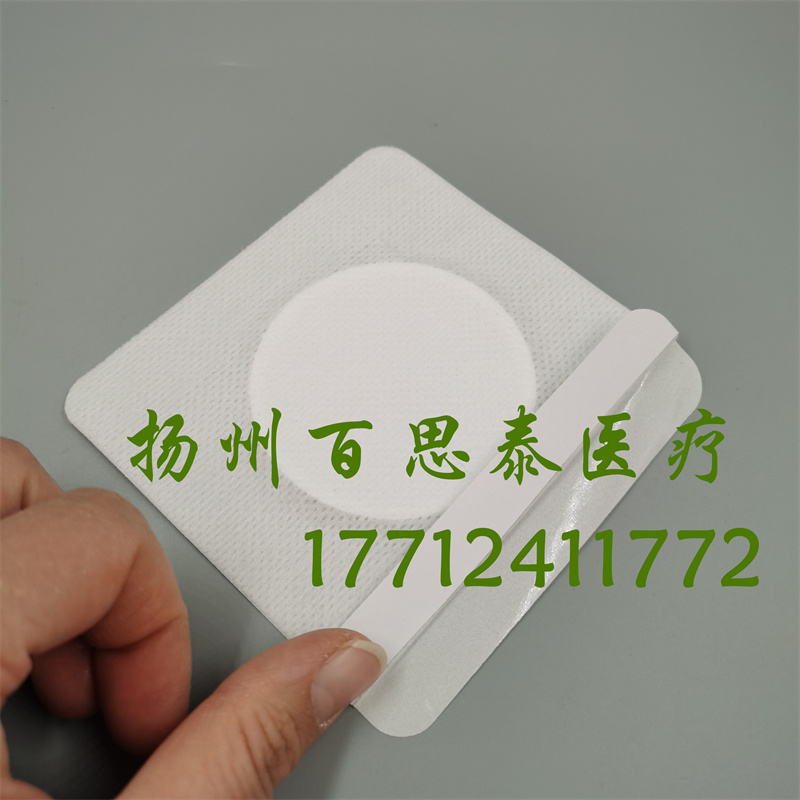 医用膏药贴布三伏贴空白贴自粘性透气胶贴肚脐贴  中药敷贴