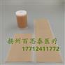 伤痕贴硅凝胶 剖腹产增生性伤痕贴 源头厂家