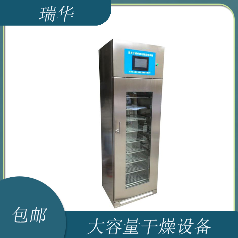 液晶显示大容量干燥设备