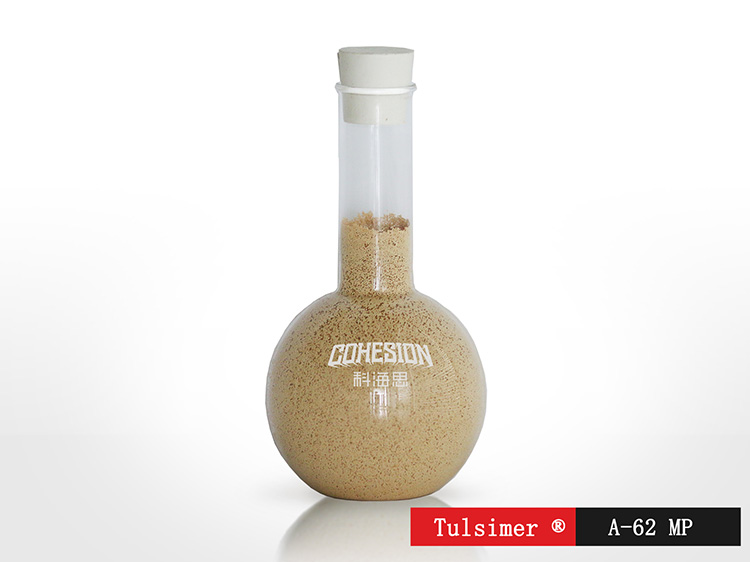 Tulsimer杜笙除硝酸盐树脂  水处理树脂  阴阳离子交换树脂