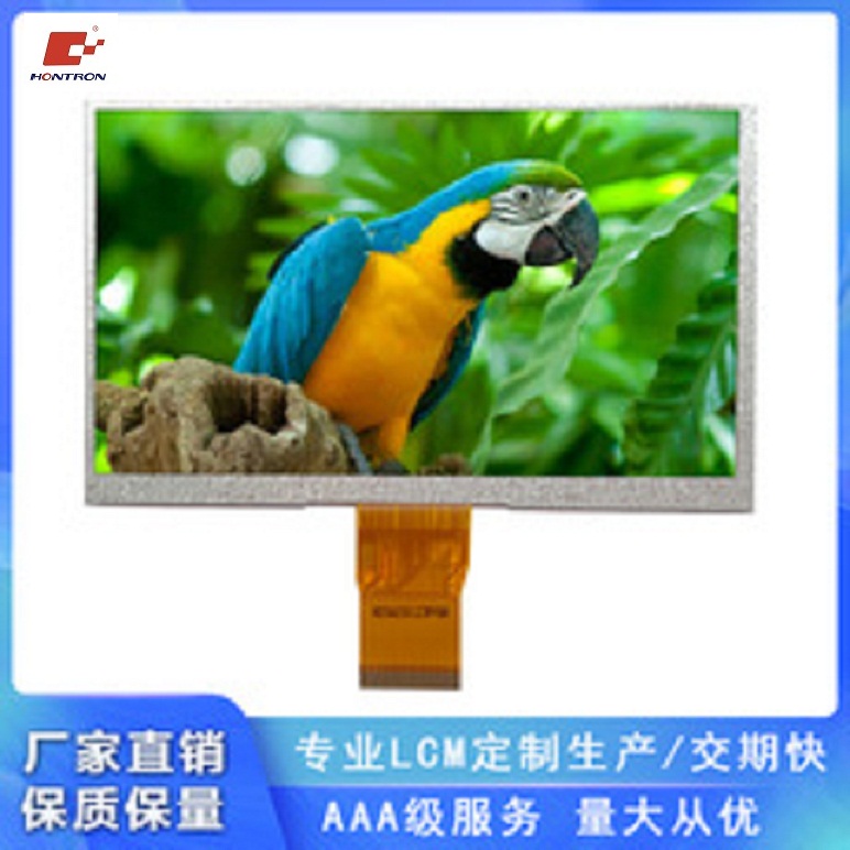 7寸高清高亮IPS液晶屏7寸LCM液晶模组7寸高清电容屏  7寸高清液晶屏  7寸IPS显示屏  7寸1024x600