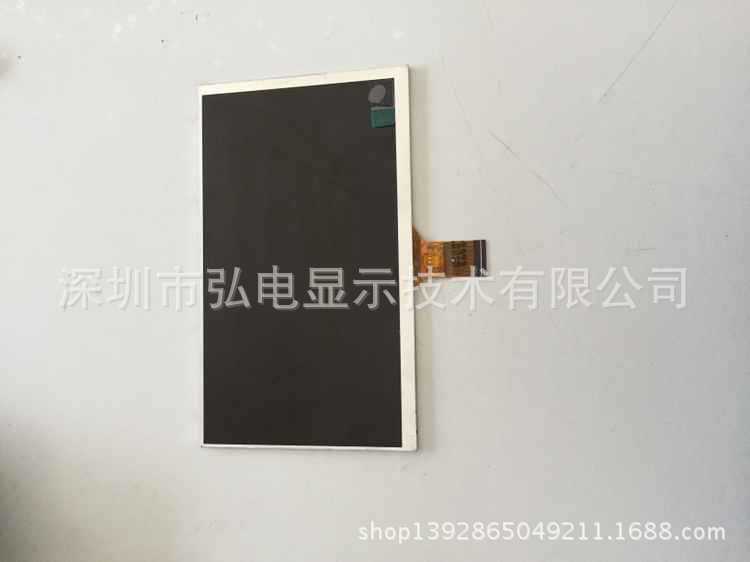 7寸mipi高清高亮IPS屏FPC30pin  7寸高清IPS  7寸人脸识别