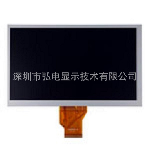 稳定供应7寸/8寸/9寸800x480液晶模组  7寸车载显示屏  8寸800x480