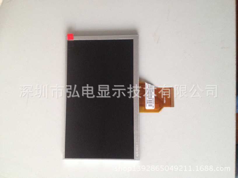 稳定供应7寸/8寸/9寸800x480液晶模组  7寸车载显示屏  8寸800x480