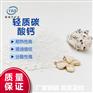 厂家现货供应325-2000目橡胶涂料造纸pvc管用轻质碳酸