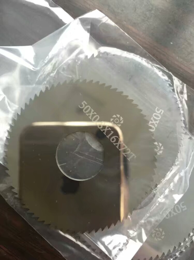 超薄铣刀锯片 锯片铣刀 切口铣刀 高速钢铣刀