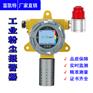粉尘报警器FKT-JCY-TSP