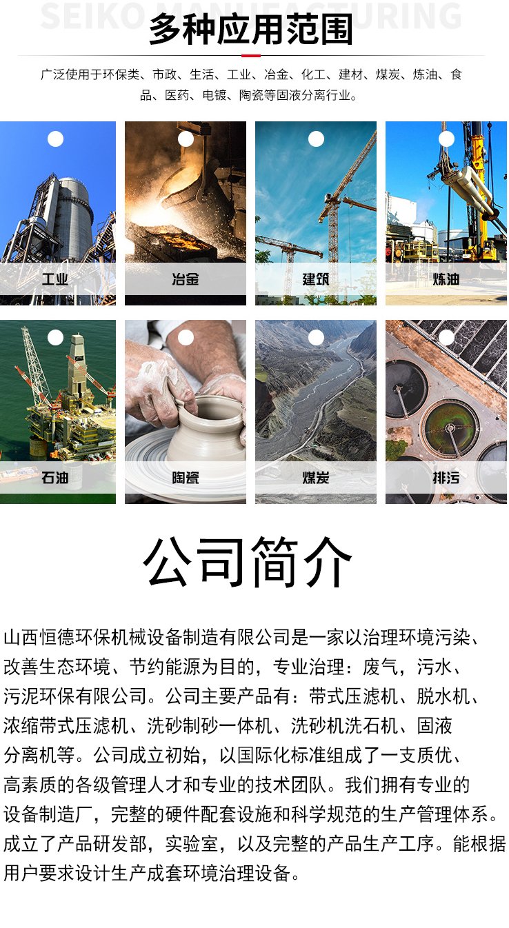 板框压滤机自动泥浆处理  全自动压滤机  隔膜板框压滤机  圆形高压压滤机