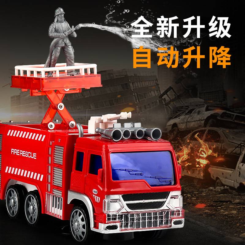 跨境电动万向升降消防车旋转带灯光仿真音效玩具车  电动万向消防车  发光玩具  玩具消防车