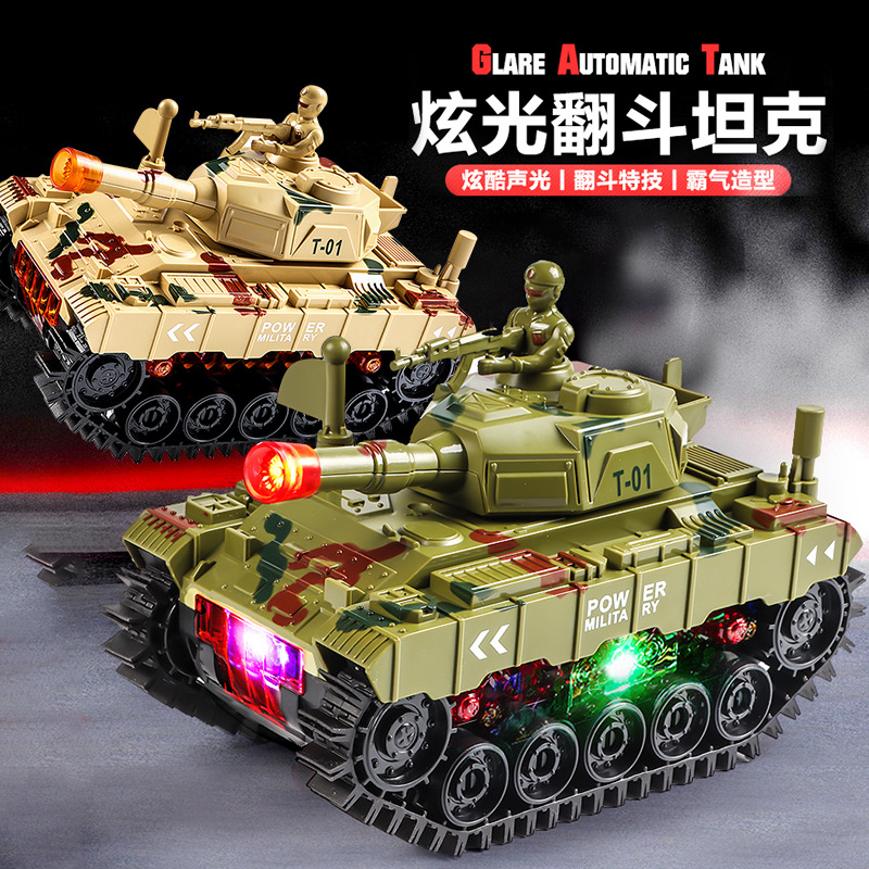 电动特技翻斗坦克车音乐灯光自动行走翻滚坦克玩具车  电动玩具坦克  翻跟头坦克车  电动坦克车