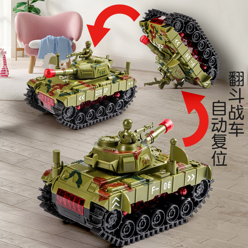 电动特技翻斗坦克车音乐灯光自动行走翻滚坦克玩具车  电动玩具坦克  翻跟头坦克车  电动坦克车