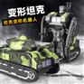 儿童电动万向变形坦克车灯光音乐自动变形机器人玩具