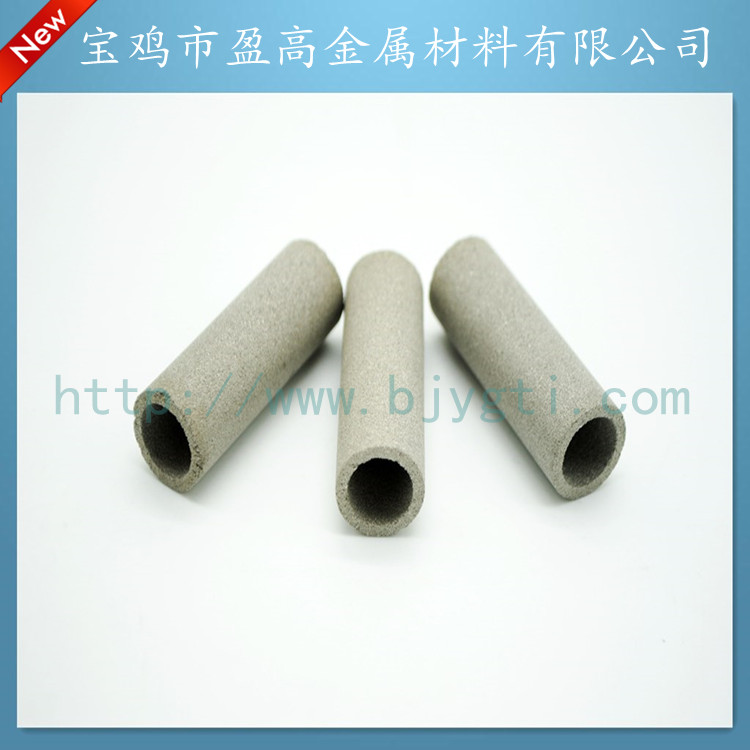 定制异型钛烧结滤管&nbsp;&nbsp;定制异型烧结滤管&nbsp;&nbsp;高精度定制滤管&nbsp;&nbsp;粉末一体成型滤筒