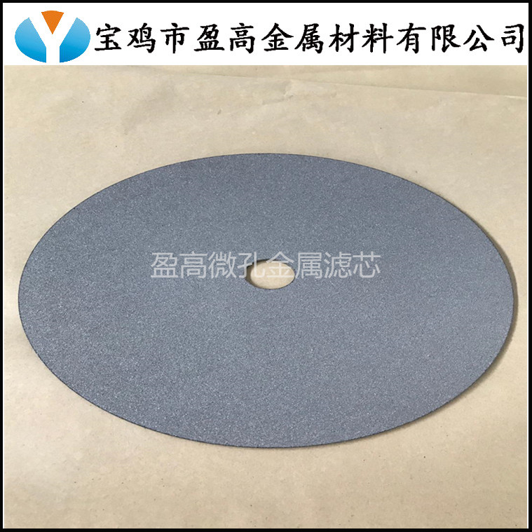 过滤分离耐高温5㎜厚大规格不锈钢粉末烧结板