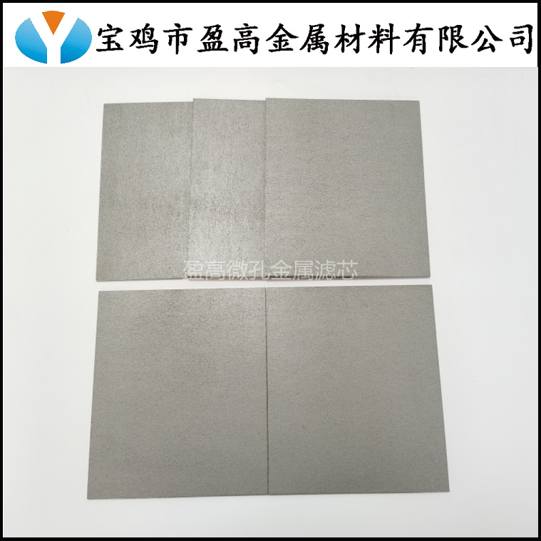 过滤分离耐高温5㎜厚大规格不锈钢粉末烧结板