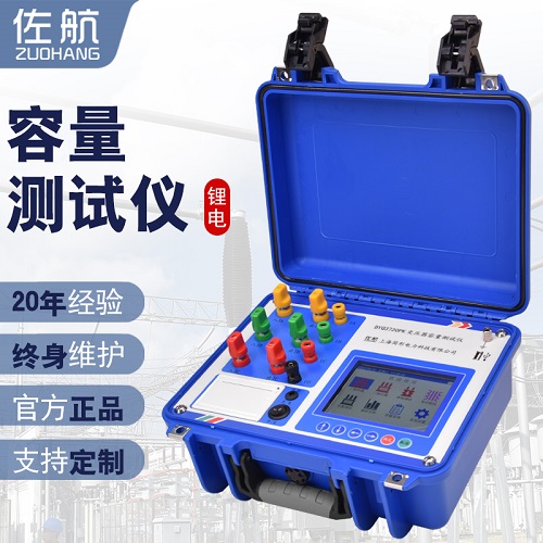 佐航BYQ3720PK变压器容量测试仪带锂电池  空负载损耗测试仪  简形电力科技公司