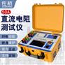 佐航BYQ3350变压器直流电阻测试仪50A大电流高精度