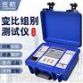 佐航BYQ3210变压器变比组别测试仪交流款大量程精度高