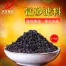 国标45%含量天然锰砂滤料 水处理装置填充料