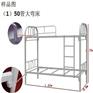 橞民铁床
