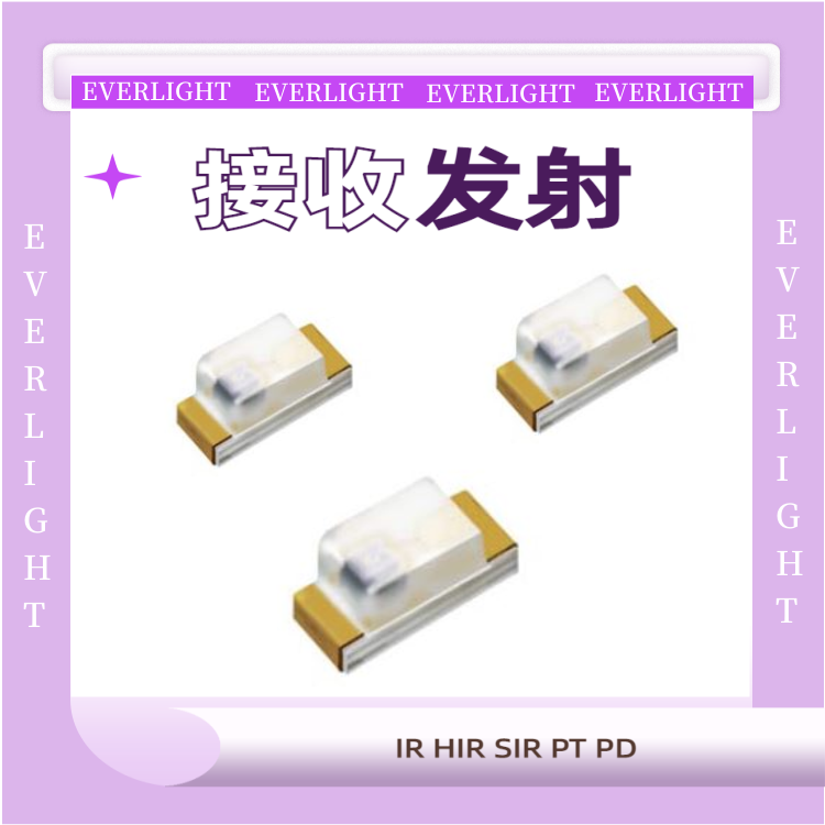 0603贴片封装红外线发射管IR19-21C-TR8  940纳米发射管  贴片式发射管  LED红外线发射二极管