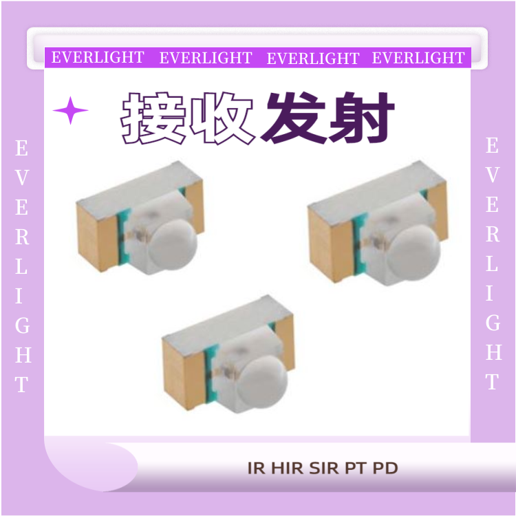 IR26-51C-TR8亿光SMD红外线发射管  940纳米发射管  贴片式发射管  LED红外线发射二极管