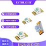 现货红外线发射管IR26-21C-CT贴片发射管