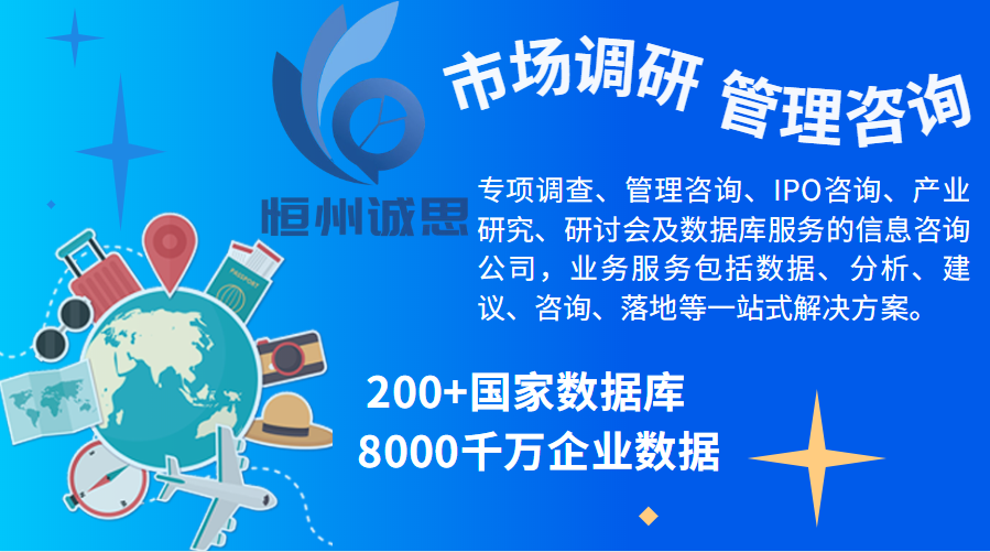 螺丝接线端子市场调研报告