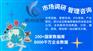 2023年生物质循环流化床锅炉市场供需与前景分析报告
