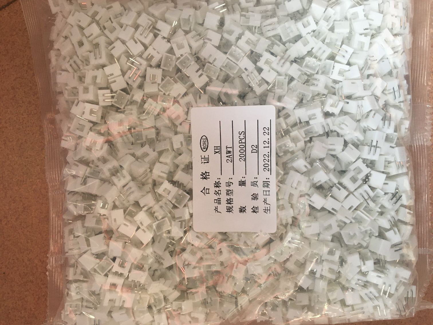 端子座  XH  2A  2AW