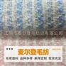 涤纶TR宽呢驼色家纺床上用品面料玩具饰品