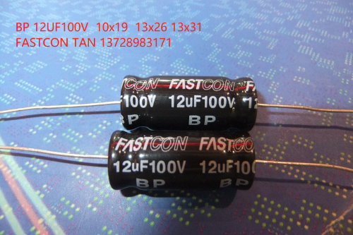 BP双极性电容器BP12UF100V  10x19  卧式无极电容器  无极性电容器