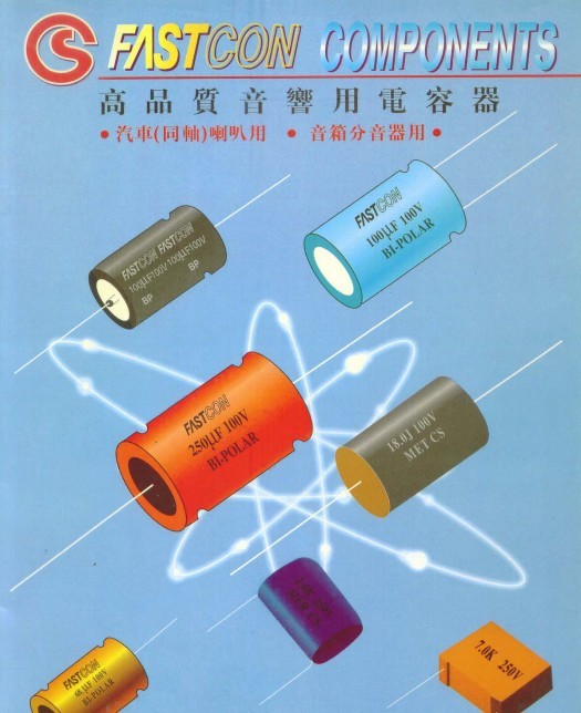 FASTCON无极性电容器BP 82UF63V  双极性电容器  卧式无极性电容器