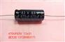 卧式电解电容器470UF63V  13x31