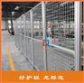 江阴机械手电焊区围栏工厂隔离网 工业铝型材