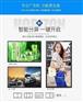 无线讲解系统--智慧展厅-江苏南京晹显