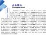 碳纤维模压方管生产模压成型碳纤维方管热压罐方管