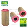 C25024空滤MANN-FILTER(曼牌滤清器)